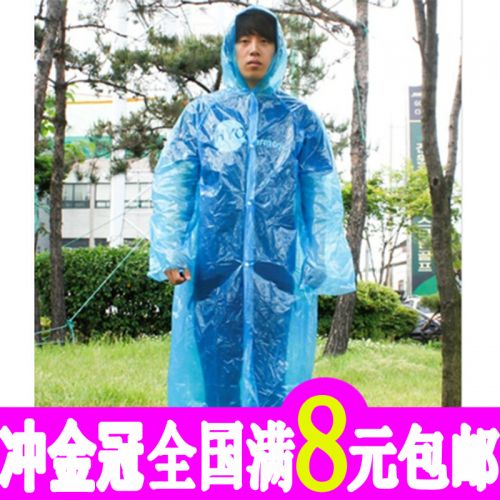 imperméable sport uniGenre - Ref 492824