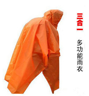imperméable sport uniGenre - Ref 492829