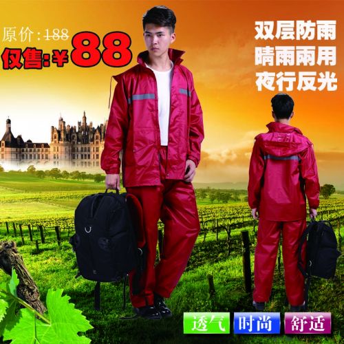 imperméable sport uniGenre - Ref 492842