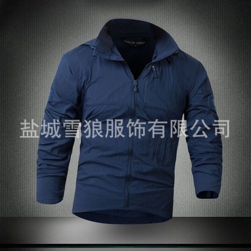 imperméable sport neutre en nylon - Ref 492850