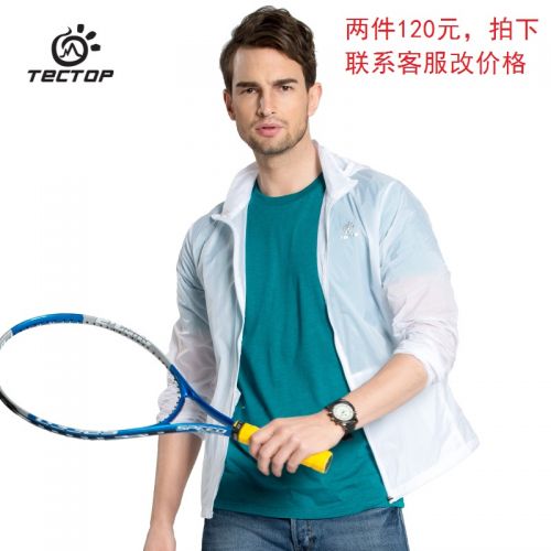 imperméable sport neutre TECTOP en nylon - Ref 492854