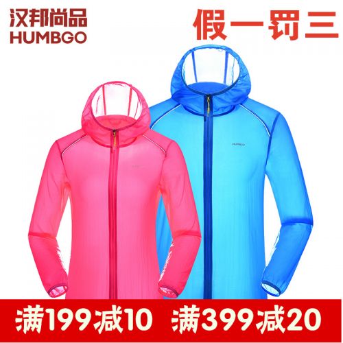 imperméable sport neutre HUMBGO en nylon - Ref 492856