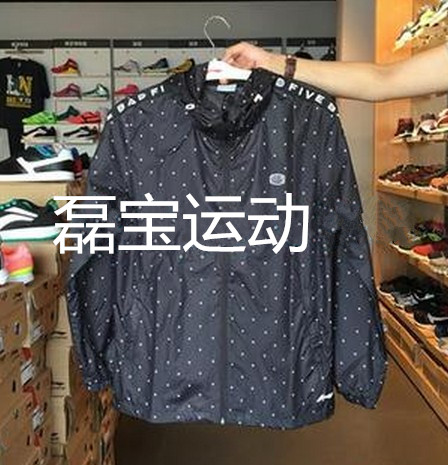  imperméable sport homme LINING - Ref 492886