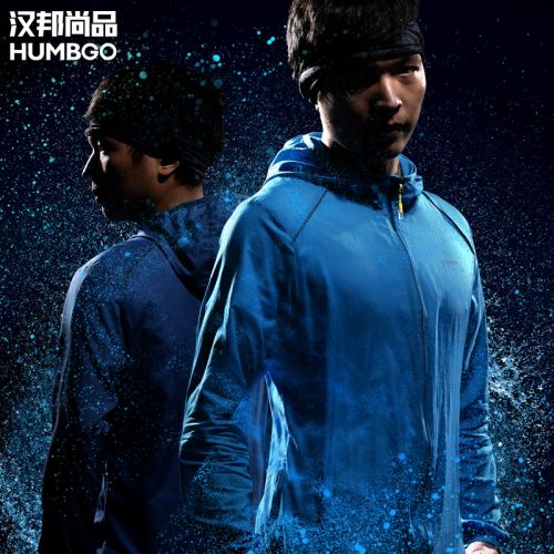 imperméable sport neutre HUMBGO en nylon - Ref 492927