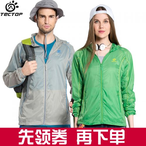 imperméable sport neutre TECTOP en nylon - Ref 492930