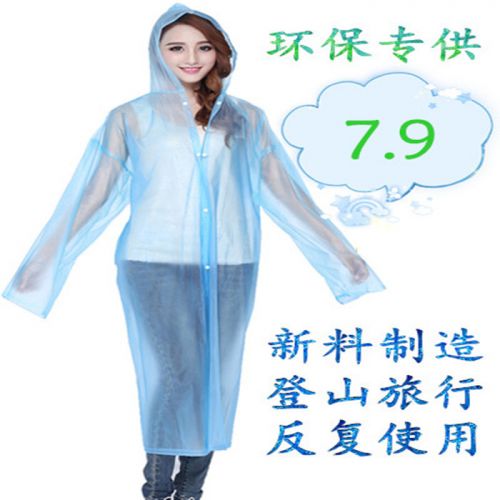 imperméable sport uniGenre MADE IN CHINA - Ref 492954