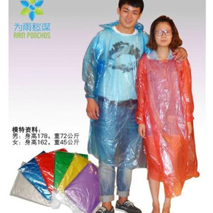 imperméable sport uniGenre - Ref 492967