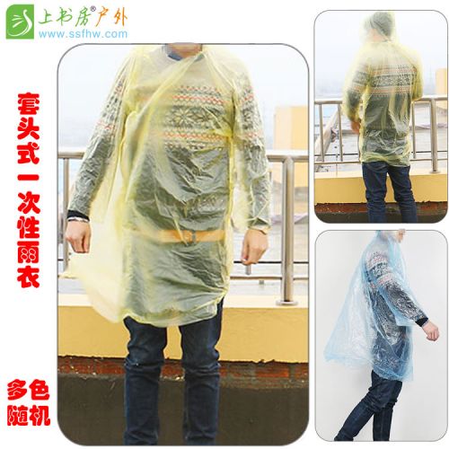 imperméable sport uniGenre - Ref 492998