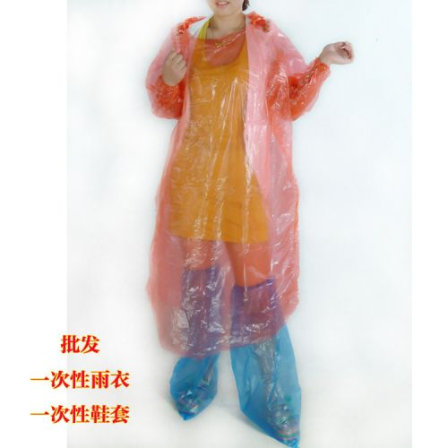 imperméable sport uniGenre - Ref 493001