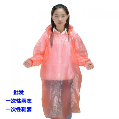imperméable sport uniGenre - Ref 493003