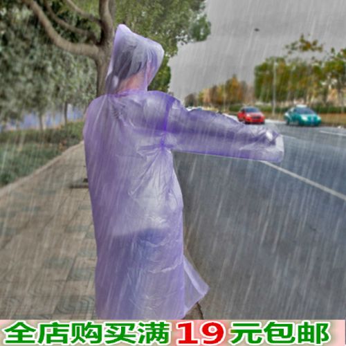 imperméable sport uniGenre - Ref 493090