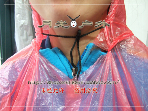 imperméable sport - Ref 493101