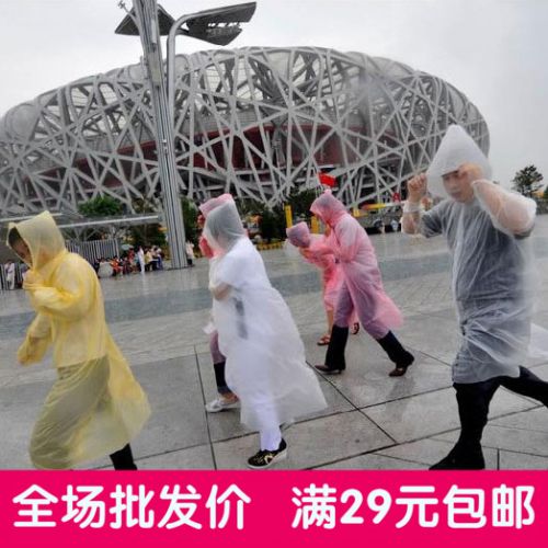 imperméable sport uniGenre - Ref 493138