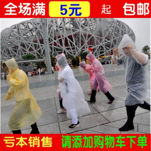 imperméable sport uniGenre - Ref 493143