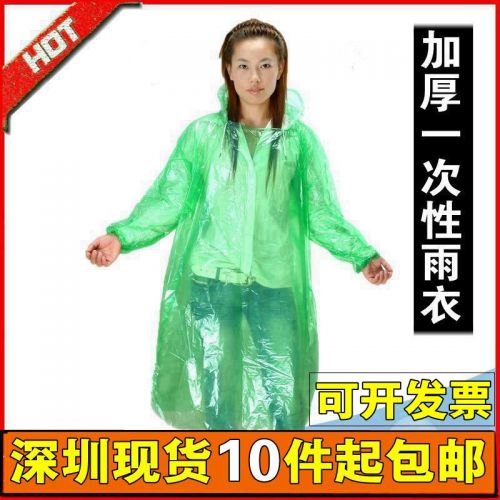 imperméable sport uniGenre - Ref 493154