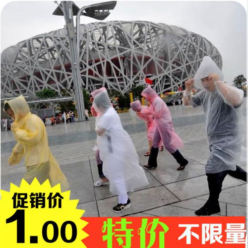 imperméable sport uniGenre - Ref 493197