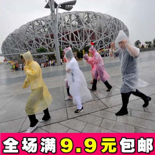 imperméable sport uniGenre - Ref 493218
