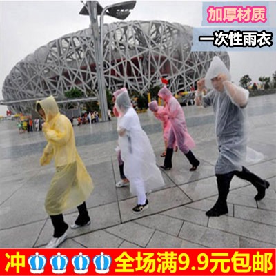 imperméable sport uniGenre - Ref 493267