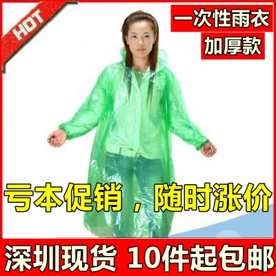 imperméable sport uniGenre - Ref 493271