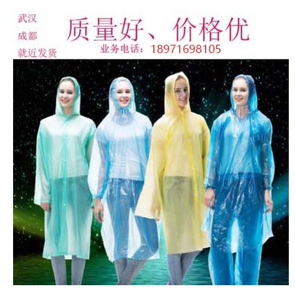 imperméable sport uniGenre - Ref 493276