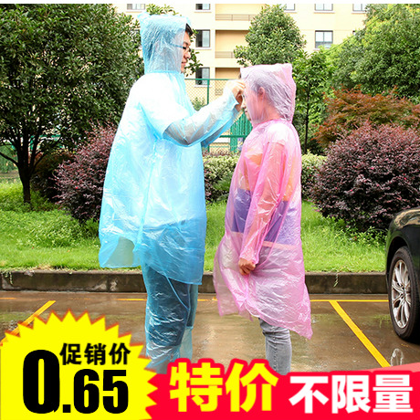 imperméable sport uniGenre - Ref 493277
