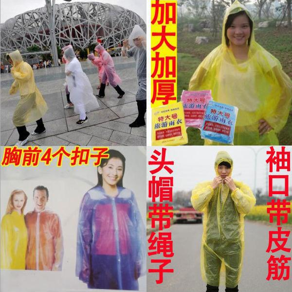 imperméable sport uniGenre - Ref 493315