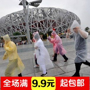 imperméable sport uniGenre - Ref 493319