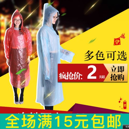 imperméable sport homme - Ref 493322