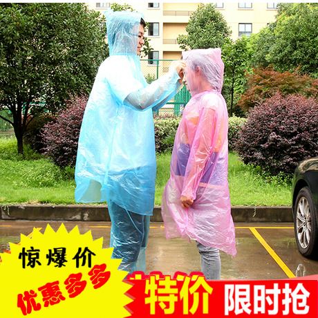 imperméable sport homme - Ref 493324