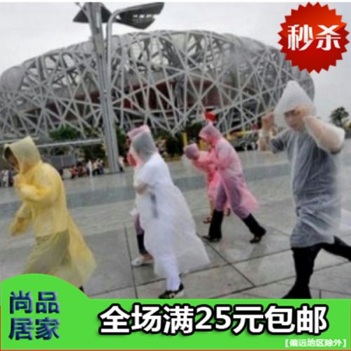 imperméable sport uniGenre - Ref 493367
