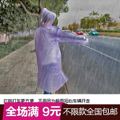 imperméable sport uniGenre - Ref 493400