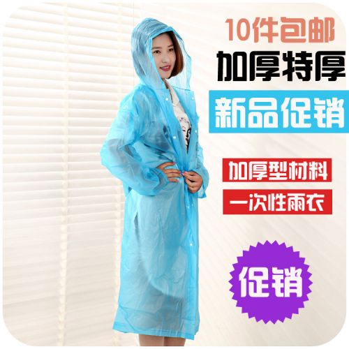 imperméable sport uniGenre - Ref 493405