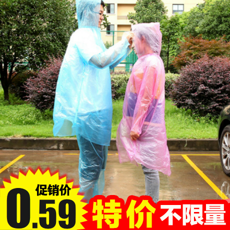 imperméable sport homme - Ref 493500