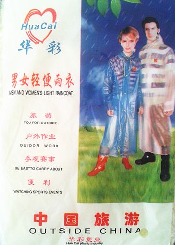 imperméable sport uniGenre - Ref 493507