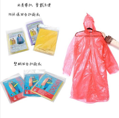 imperméable sport uniGenre - Ref 493532