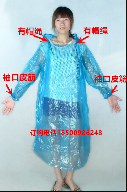 imperméable sport uniGenre - Ref 493538