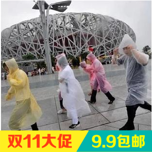 imperméable sport uniGenre - Ref 493560