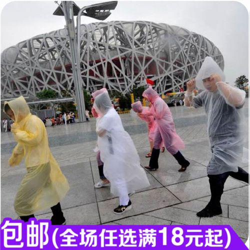 imperméable sport uniGenre - Ref 493566