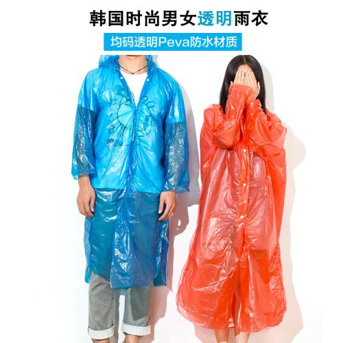 imperméable sport uniGenre - Ref 493587