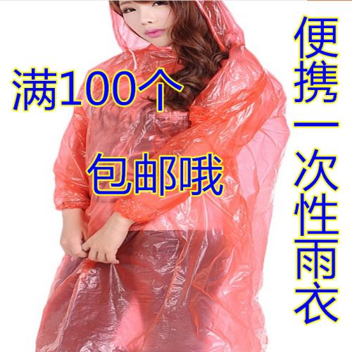 imperméable sport uniGenre - Ref 493610