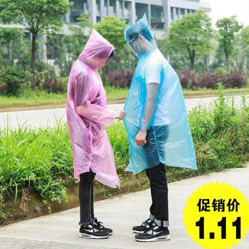 imperméable sport uniGenre RUIYI - Ref 493639