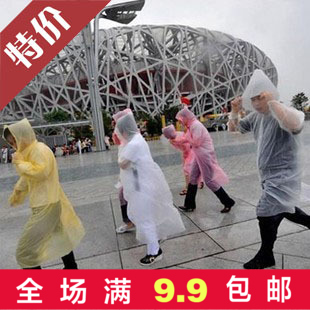 imperméable sport uniGenre - Ref 493648