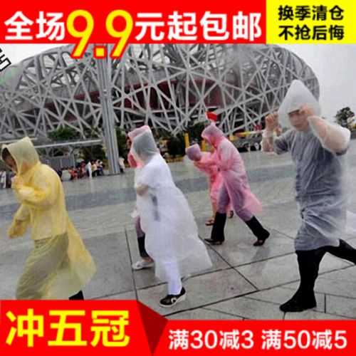 imperméable sport uniGenre - Ref 493653