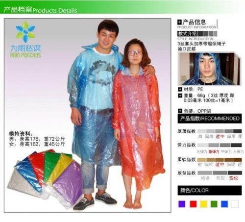 imperméable sport uniGenre - Ref 493656