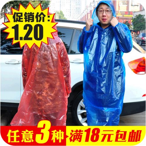 imperméable sport uniGenre - Ref 493680