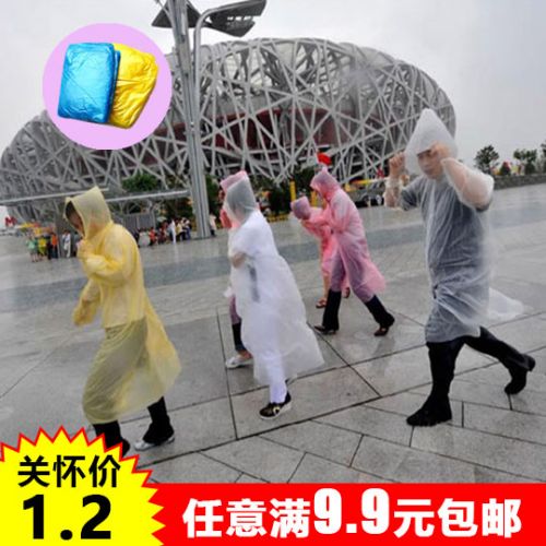 imperméable sport uniGenre - Ref 493687