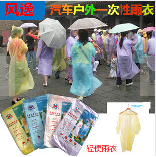 imperméable sport uniGenre - Ref 493699