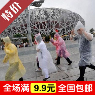imperméable sport uniGenre - Ref 493700