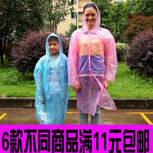 imperméable sport uniGenre JIMEI - Ref 493726