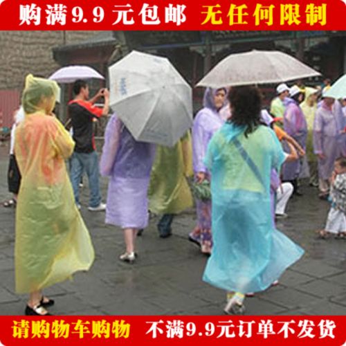 imperméable sport uniGenre - Ref 493738